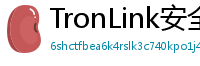 TronLink安全下载链接